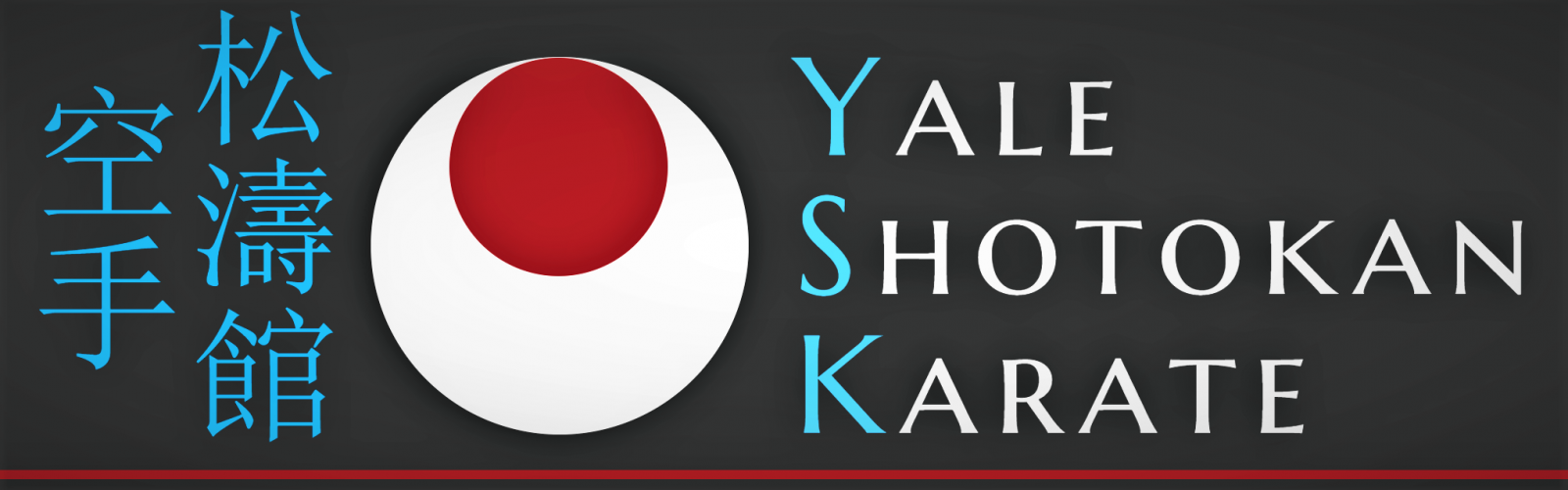 Yale Shotokan Karate Banner